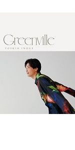 Amazon.co.jp: 井上芳雄 by MYSELF SPECIAL “LIVE