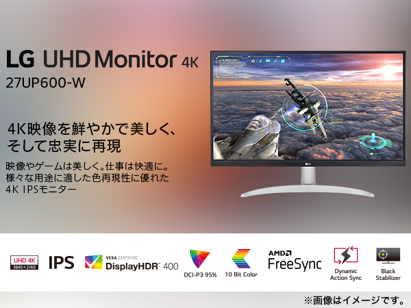 Amazon.co.jp: 【Amazon.co.jp 限定】LG モニター ディスプレイ