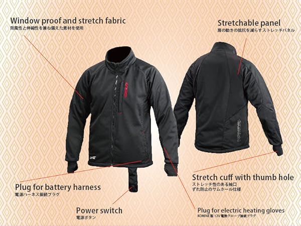 Amazon.co.jp: [KOMINE] バイク用 ジャケット エレクトリックインナー