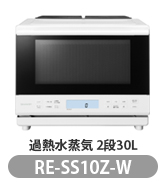 Amazon | シャープ 過熱水蒸気 オーブンレンジ 23L 1段調理 ホワイト