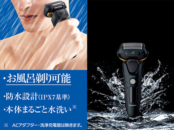 Amazon | パナソニック メンズシェーバー 電気シェーバー ラムダッシュ