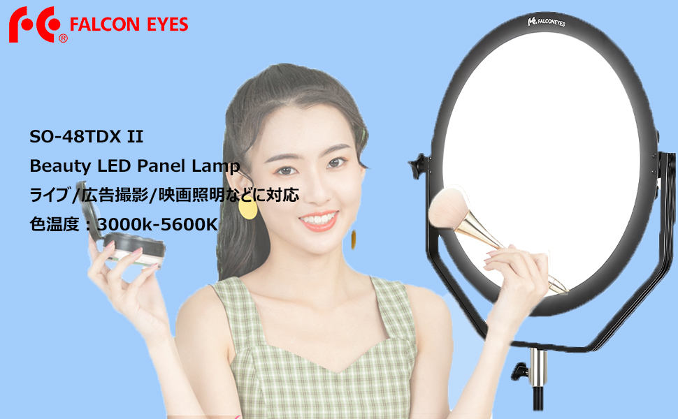 Amazon | FalconEyes 48W 3000k-5600k 2色 調整可能 撮影ledライト led