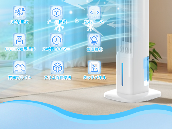 Amazon.co.jp: SOTCAR 冷風扇 冷風扇風機 【スリムタワー型 ダブル水