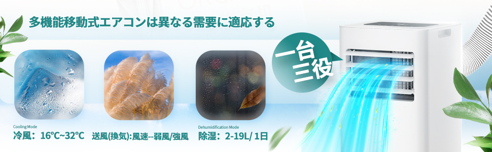 Amazon | ZAFROスポットクーラー 家庭用【工事不要】ポータブル