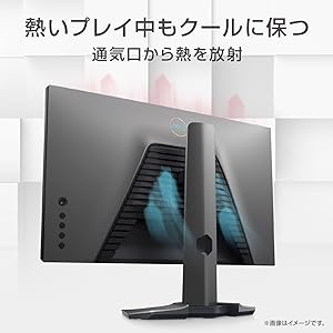 Amazon.co.jp: Dell S2522HG 24.5インチ ゲーミングモニター (3年間無