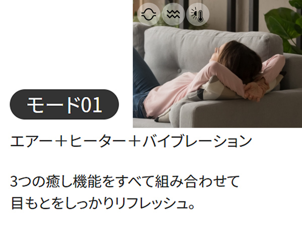 Amazon | ドクターエア 3Dアイマジック REM-04 ホワイト 本体＋延長