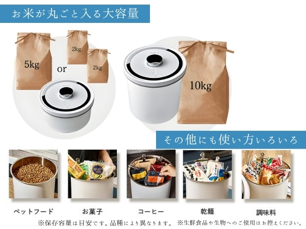 Amazon｜OoBLE(オーブル) 正規品 真空保存容器 米びつ 密閉容器 お米