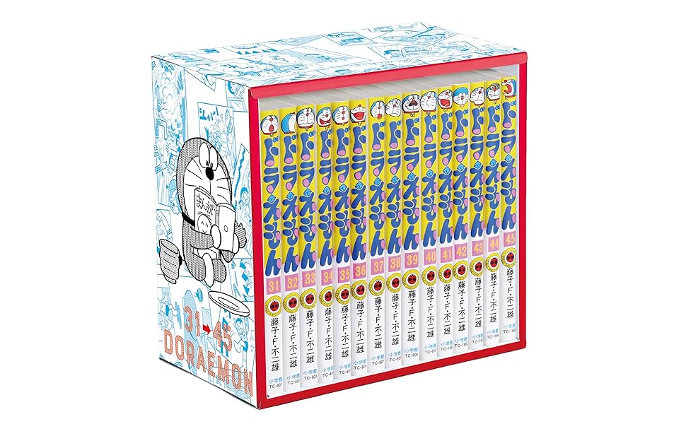 てんとう虫コミックス『ドラえもん』全45巻 専用ボックス入り全巻
