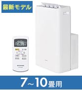 Amazon | IPA-2222G | アイリスオーヤマ(IRIS OHYAMA) | エアコン本体 通販