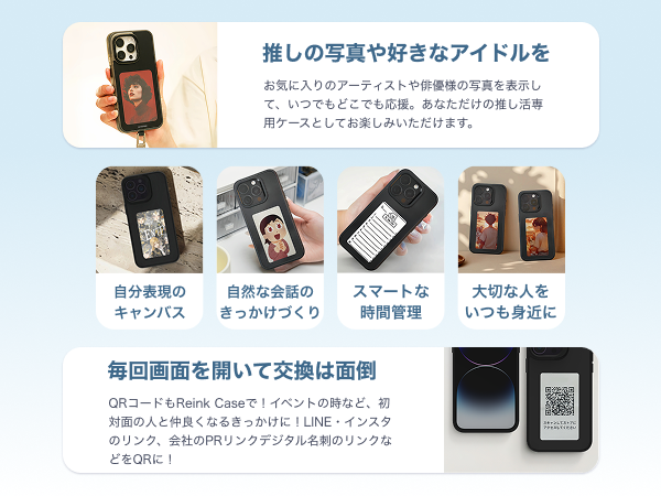 Amazon.co.jp: 【正規販売代理店】Reink Case C1 公式 4色電子インク