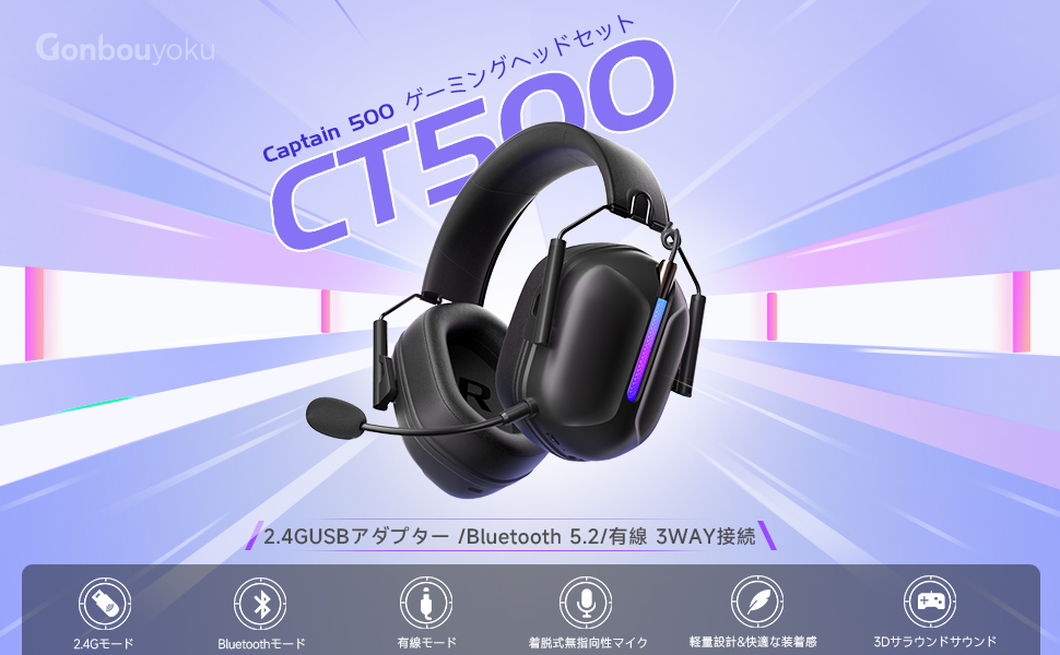 Amazon.co.jp: ゲーミングヘッドセット【2.4G USBアダプター/Bluetooth