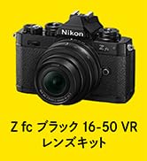 Amazon | Nikon デジタル一眼レフカメラ D7500 ボディ ブラック
