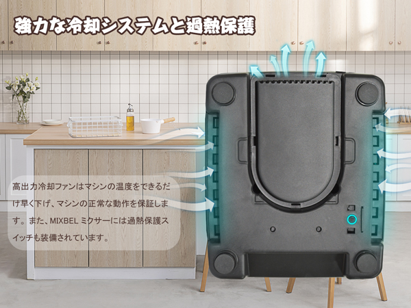 Amazon | MIXBEL 業務用ミキサー 大容量 2L ブレンダー 業務用 9段階