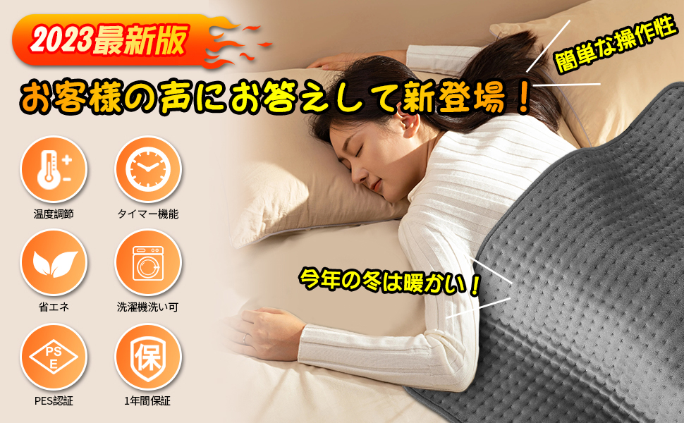 Amazon | 新登場 ！ホットマット 電気カーペット 43*83cm 電気あんか