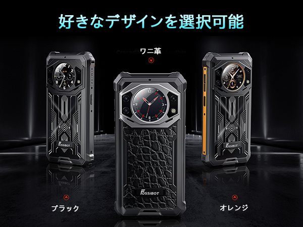 Amazon.co.jp: FOSSiBOT F101 Pro SIMフリー スマホ 本体 15GB RAM+