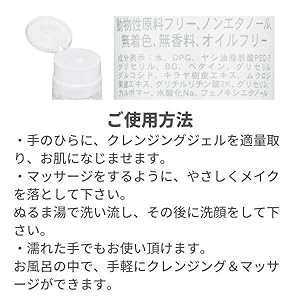 Amazon | ヒルコス まつげエクステ オイルフリークレンジング Ajn