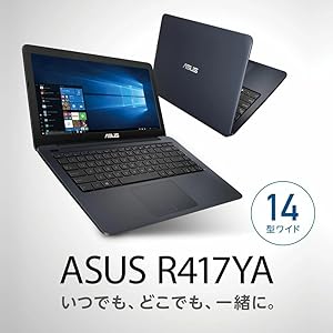 Amazon | ASUS（エイスース） 14型ノートパソコン ASUS R417YA ブルー