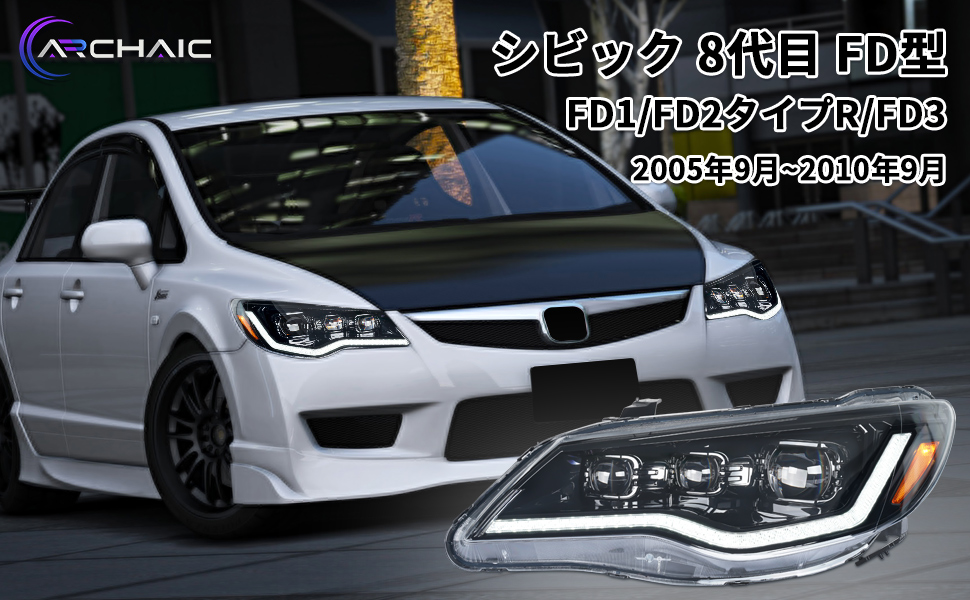 Amazon | Archaic シビック FD1 FD2 タイプr FD3 ヘッドライト 純正