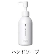 Amazon.co.jp: SHIRO ホワイトリリー フレグランスディフューザー(容器