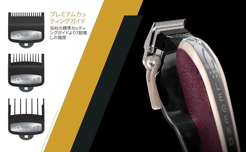 Amazon | WAHL(ウォール） 5 Star レジェンド- セカンド・エディション