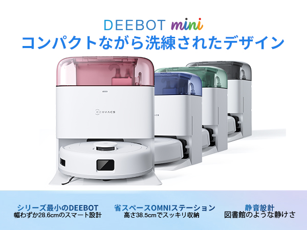 Amazon | 【超小型全能】ECOVACS (エコバックス) DEEBOT mini 吸引力