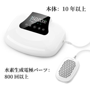 Amazon.co.jp: H2Life 新しい高濃度水素風呂発生器 1500ppb水素風呂