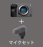 Amazon | SONY(ソニー) 【α6400 と バッテリー/チャージャー セット