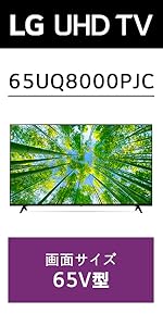 Amazon.co.jp: LG 液晶 テレビ 50型 4Kチューナー内蔵 50UQ8000PJC