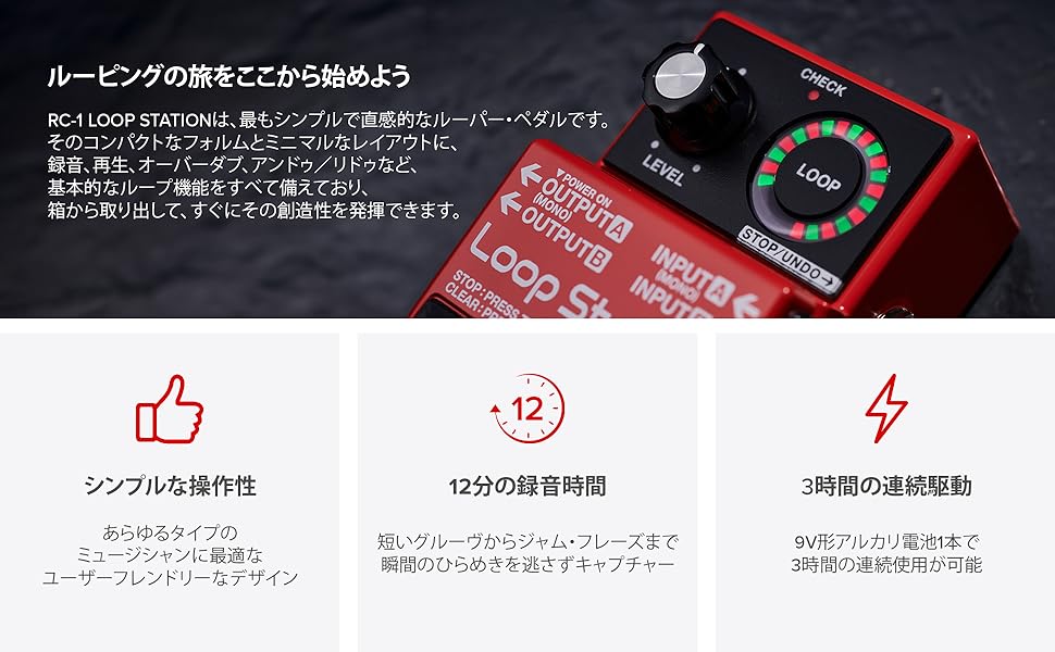 Amazon | BOSS ボス ループステーション RC-1 ルーパー コンパクト
