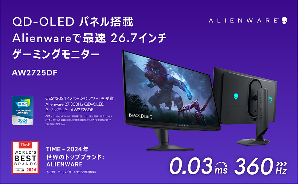 Amazon.co.jp: Dell AW2725DF 27インチ 有機EL Alienware ゲーミング