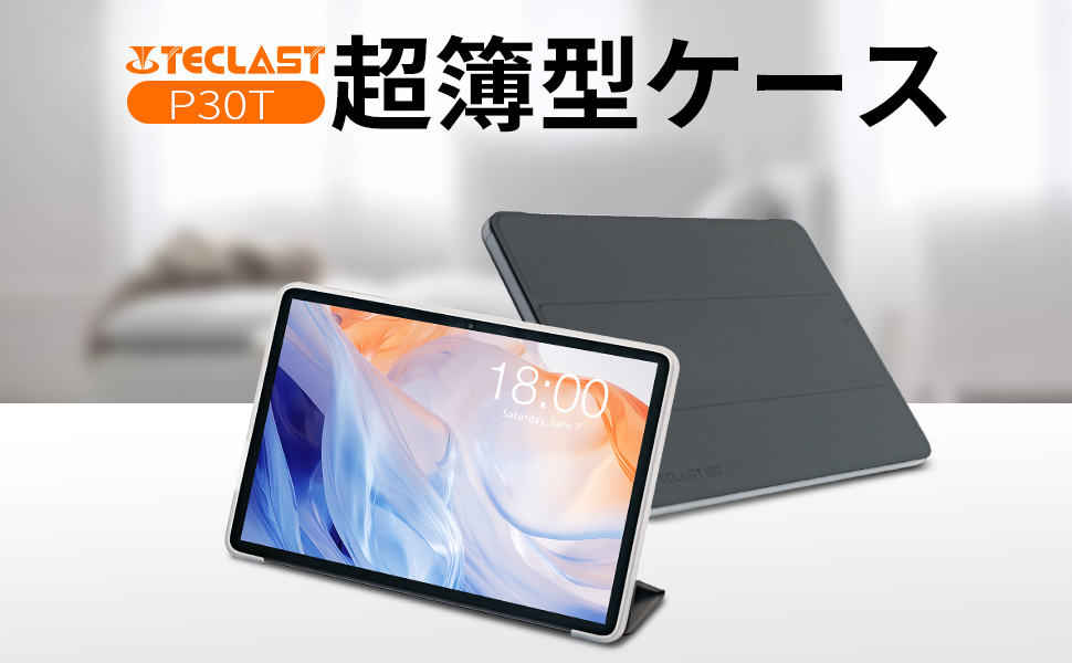 Amazon.co.jp: TECLAST P30T/P30 Android 15 タブレットケース、撥水
