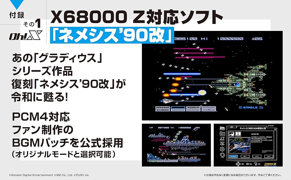 令和版 Oh!X | 復刻Oh!X編集部 |本 | 通販 | Amazon