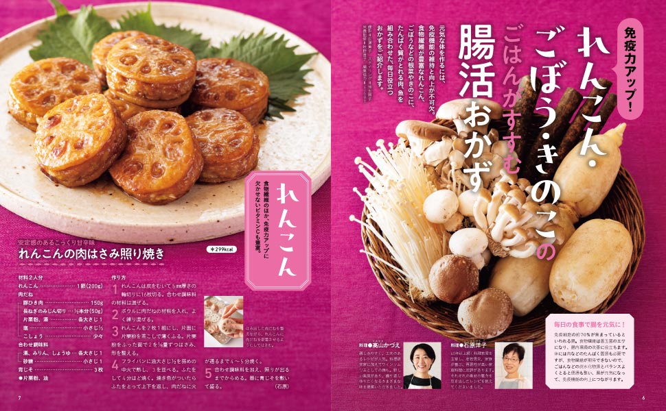 3分クッキング 2024年10月号 |本 | 通販 | Amazon