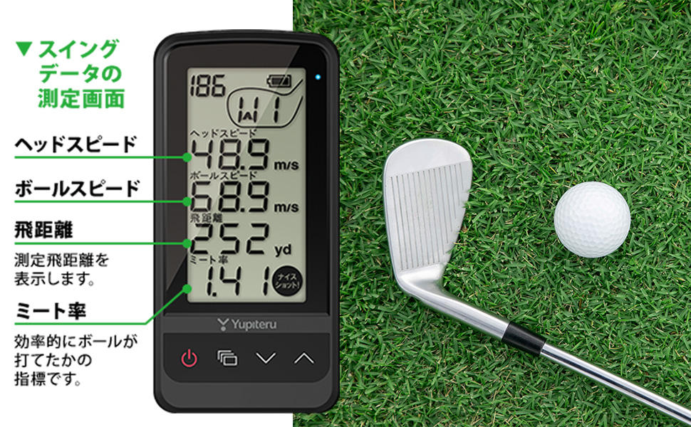 Amazon.co.jp: Yupiteru Golf Swing Trainer GST-8 BLE Rechargeable