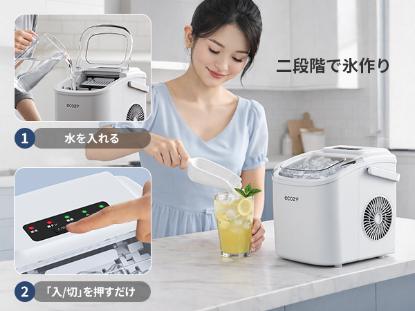 Amazon.co.jp: 製氷機 家庭用 高速製氷機 最速6分 自動洗浄機能付き 2