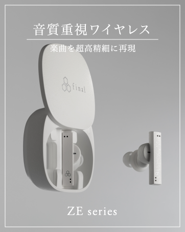 Amazon.co.jp: 【2476】【ASH GRAY】final ZE2000 完全ワイヤレス