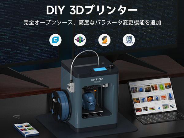 Amazon | Entina 3Dプリンター TINA2 Plus、高速高精度 250mm/秒 自動