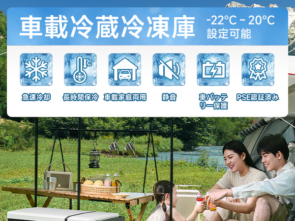 Amazon.co.jp: 車載冷蔵庫 ポータブル冷蔵庫 急速冷凍 19L -22℃～20