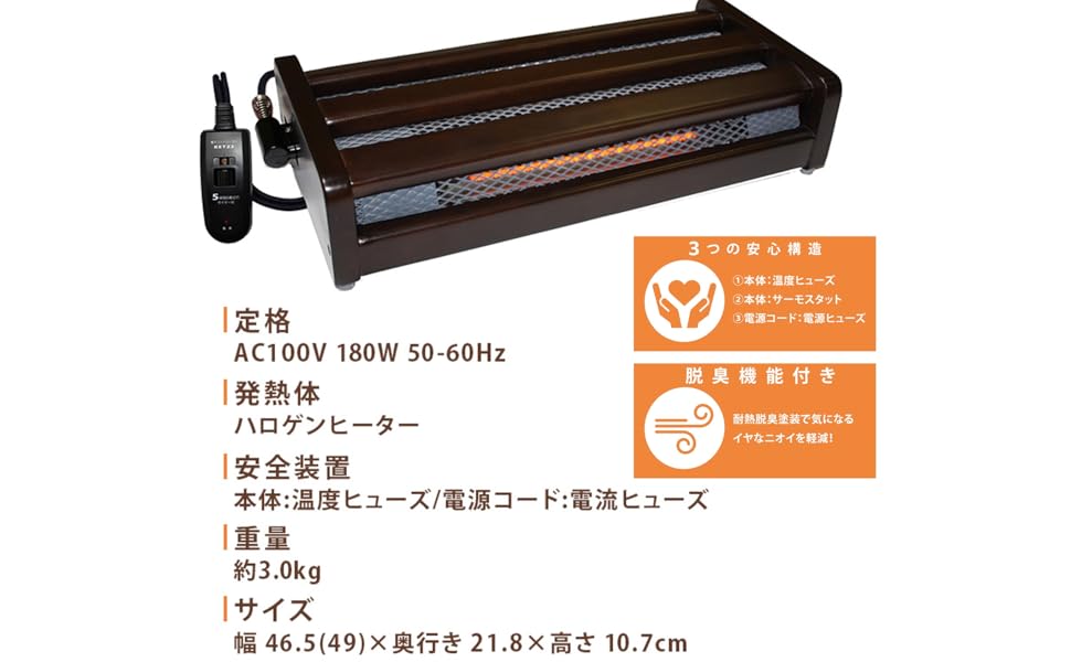 Amazon.co.jp: メトロ フットヒーター 1灯式 手元電子コントローラー式