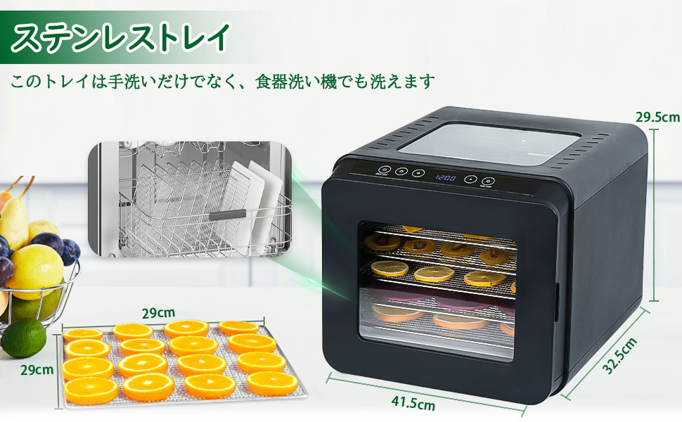 Amazon.co.jp: フードドライヤー 食品乾燥機 400W 360°熱風循環加熱