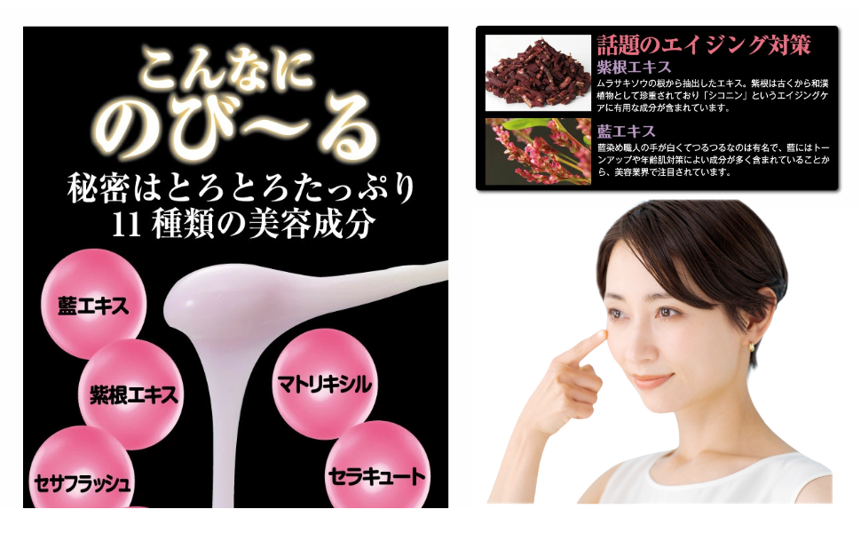 Amazon | 藍と紫根のミッドチークラインクリーム | シェモア | 乳液