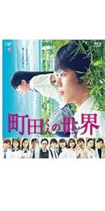 Amazon.co.jp: 「初恋の悪魔」Blu-ray BOX : 林遣都, 仲野太賀: DVD