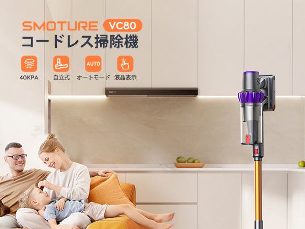 Amazon | 掃除機 コードレス【2024革新モデル】500W 自立式 絡まない