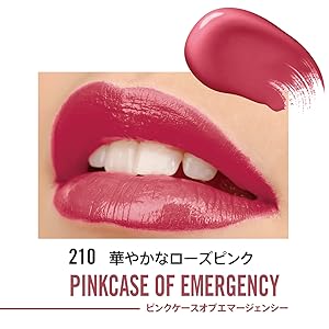 Amazon | Rimmel (リンメル) RIMMEL ラスティング プロボカリプス