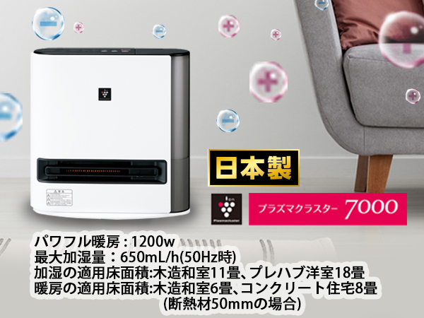 Amazon | シャープ 加湿 セラミックファンヒーター 暖房 6(8)畳/加湿