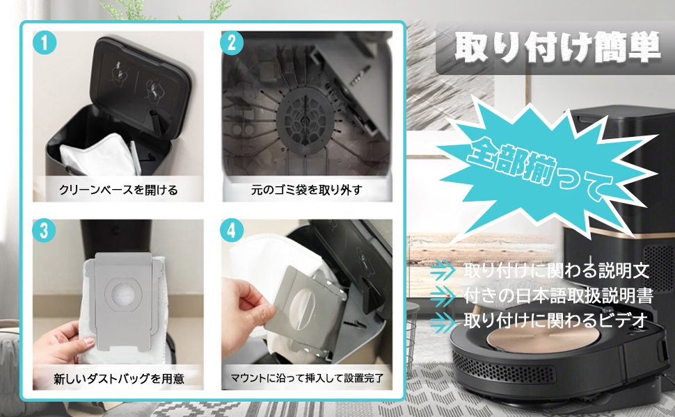 Amazon.co.jp: ルンバ用 紙パック E5/i7+/j7+/S7/S9/S9+に対応（10枚