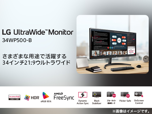 Amazon.co.jp: 【Amazon.co.jp 限定】LG モニター ディスプレイ