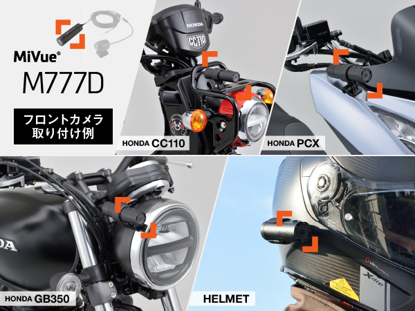 Amazon.co.jp: デイトナ(Daytona) Mio(ミオ) バイク用 ドライブ