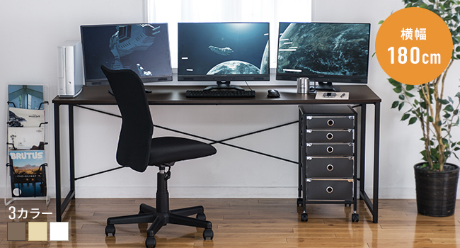 Amazon | サンワダイレクト シンプルワークデスク 幅180cm×奥行60cm