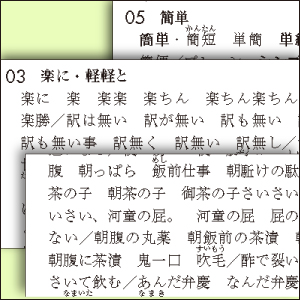 日本語シソーラス 類語検索辞典 第2版 | 山口翼 |本 | 通販 | Amazon